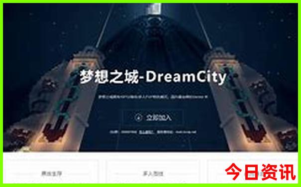 北京私立医院排名前十